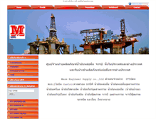 Tablet Screenshot of mass-engineer.com